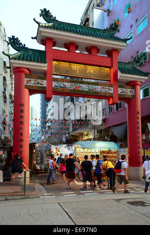 Eingang zum Nachtmarkt in der Temple Street, Kowloon, Hong Kong, China Stockfoto