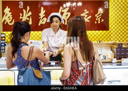 Honolulu Hawaii, Oahu, Hawaiian, Ala Moana Center, Zentrum, Einkaufspassage, Minamoto Kitchoan, Süßigkeiten, Konfektionen, Desserts, asiatische Asiaten, Immigran aus ethnischen Einwanderern Stockfoto