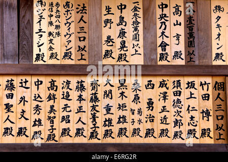 Tokio, japanische Schrein mit schriftlichen Gebete Stockfoto