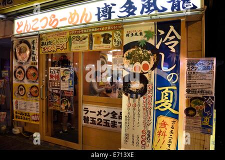 Ramen-Shop, in der Nähe von Okubo Station, Shinjuku, Tokio, Japan Stockfoto