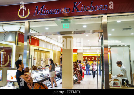 Honolulu Hawaii, Oahu, Hawaiian, Ala Moana Center, Zentrum, Einkaufszentrum, Minamoto Kitchoan, Süßigkeiten, Konfektionen, Desserts, asiatischer Mann, Männer, Vorderseite, Eingang, USA, USA, Einheit Stockfoto