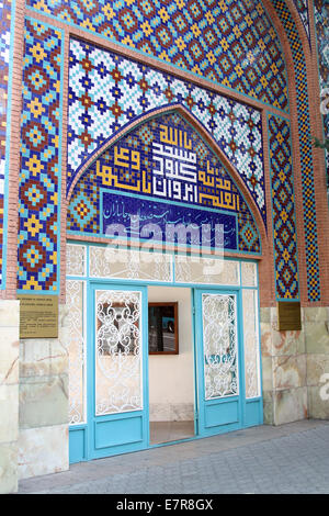 Der Eingang zur blauen Moschee (auch bekannt als die Zentralmoschee) in Yerevan, Armenien. Stockfoto