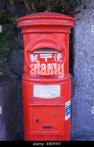 Japanische Post Box ist ein einzigartiger Stil Stockfoto