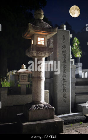 Berg Koyasan, UNESCO-Weltkulturerbe, Japan. Stockfoto