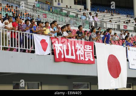 Nay Pyi Taw, Myanmar. 13. Oktober 2014. Japan (JPN) Fußball-fans: AFC U-19-Weltmeisterschaft 2014 Gruppe C-match zwischen Südkorea 1-2 Japan Wunna Theikdi Stadion in Nay Pyi Taw, Myanmar. Bildnachweis: AFLO/Alamy Live-Nachrichten Stockfoto