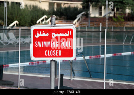 Geschlossen Schwimmbad am Hubara Leisure Centre in Ahmadi, Kuwait Stockfoto