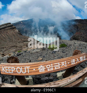 Vulkankrater, Mount Aso, Japan. Stockfoto