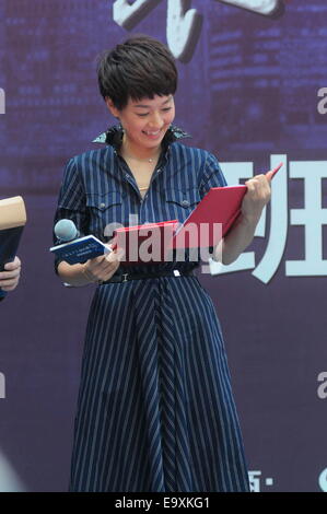 MA Yili besucht die Förderung Konferenz für ihre neue TV-Drama in Shanghai, China am 3. November 2014. Stockfoto