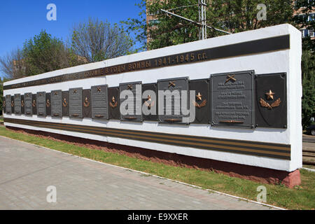 Mauer der Erinnerung in Kolomna, Russland, mit den Namen aller Einheiten (mit Kolomna Männer), die während des zweiten Weltkrieges kämpften Stockfoto