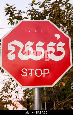 Kambodscha, Siem Reap.  Stop-Schild, Roman und Khmer Alphabete. Stockfoto