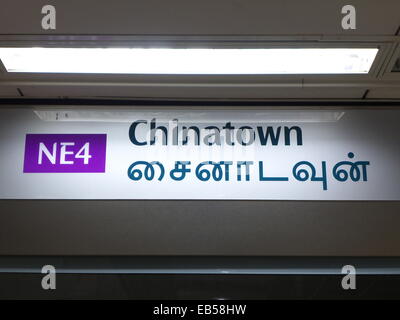 South East Asia Singapur u-Bahn MRT Chinatown Stockfoto