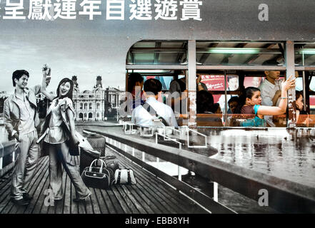 Hong Kong, Werbung Dekorationen auf die typischen Doppelstock-Straßenbahn noch in Betrieb im Zentrum Stadt Stockfoto