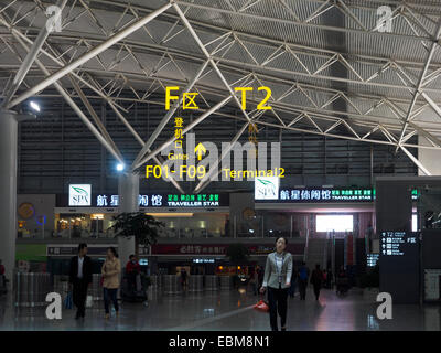 XI Xianyang International Airport terminal 3 Abfahrten, Xian, China Stockfoto