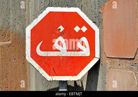 Arabische Stop-Schild, Marokko, Marrakesch Stockfoto