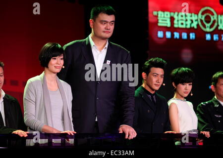 Yao Ming besucht die Premiere des Tierschutzes Mikro Film in Shanghai, China am 7. Dezember 2014. Stockfoto