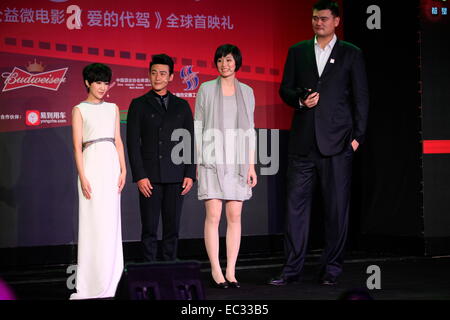 Yao Ming besucht die Premiere des Tierschutzes Mikro Film in Shanghai, China am 7. Dezember 2014. Stockfoto