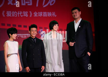 Yao Ming besucht die Premiere des Tierschutzes Mikro Film in Shanghai, China am 7. Dezember 2014. Stockfoto