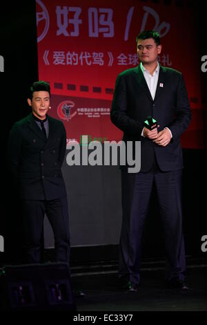 Yao Ming besucht die Premiere des Tierschutzes Mikro Film in Shanghai, China am 7. Dezember 2014. Stockfoto