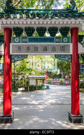 Eingang zum Hollywood Road Park, Sheung Wan, Hong Kong, China Stockfoto