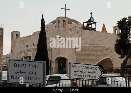 Haifa, Israel. 12. Dezember 2014. Ein Blick auf die neu erbaute griechisch-orthodoxe Kirche in das Wadi Nisnas Nachbarschaft.  Die Stadt ist Heimat für das Weltzentrum der Bahai Glauben, seine herrlichen Gärten und heiligen Schrein sowie Israels nur Ahmadi-Muslime. Bildnachweis: Nir Alon/Alamy Live-Nachrichten Stockfoto