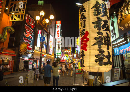 Küche im Dotonbori, Osaka Stockfoto