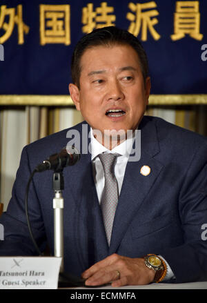 Tokio, Japan. 17. Dezember 2014. Manager Tatsunori Hara der Yomiuri Giants spricht mit Inbrunst über ein Charity-Baseball-Event "Support Our Kids," während einer Pressekonferenz in Tokio Foreign Correspondents' Club of Japan auf Mittwoch, 17. Dezember 2014. Die Veranstaltung wird von zwei Ex-Yankees, Hideki Matsui und Derek Jeter, im Tokyo Dome im März für Junior High School Schüler aus der nordöstlichen Region der Katastrophe-Hit als auch amerikanische Studenten, die in Japan leben moderiert. © Natsuki Sakai/AFLO/Alamy Live-Nachrichten Stockfoto