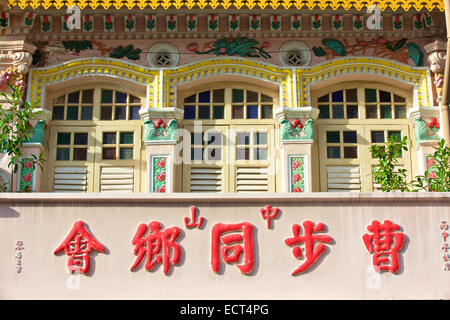 Reich verzierte Fassade in einem restaurierten Gebäude im Kolonialstil in Little India, Singapur. Stockfoto