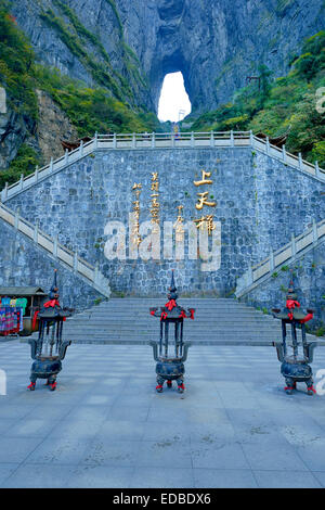 Durch Heaven's Gate von unten Tianmen Höhle, der weltweit größte Naturwasser erodierten Höhle Tianmen Nationalpark anzeigen Stockfoto