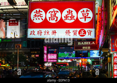 Werbeschilder in Peking Road, Tsim Sha Tsui, Kowloon, Hongkong Stockfoto