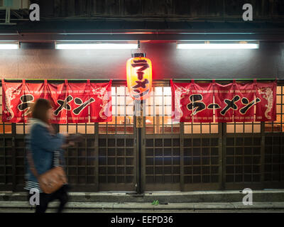 Frauen-verschwommene Silhouette vorbei an Kyoto Restauranteingang Stockfoto