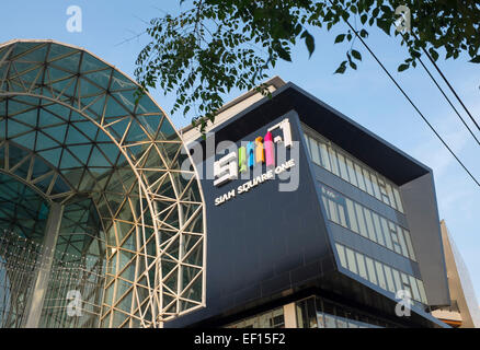 Siam Square ein Einkaufszentrum oder Mall in Bangkok Thailand Stockfoto