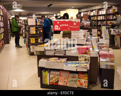 Hong Kong 2015 - Buchhandlung-Bücher Stockfoto