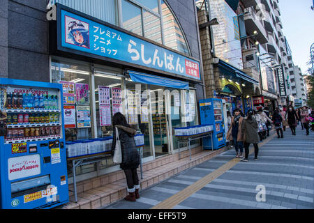 Otome Road, Ikebukuro, Toshima-Ku, Tokyo, Japan Stockfoto