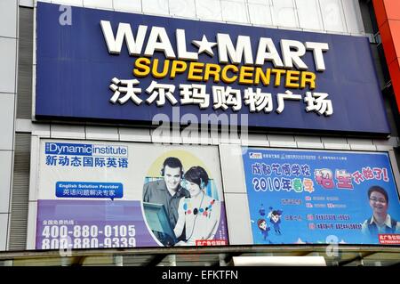 Chengdu, China: Ortseingangsschild an der riesigen Wal-Mart Supercenter in den westlichen Viertel der Stadt Stockfoto