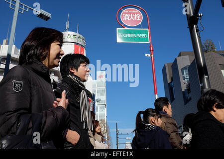 Leben auf der Straße im Bereich Harajuku Omotosando von Tokyo. Japan Stockfoto