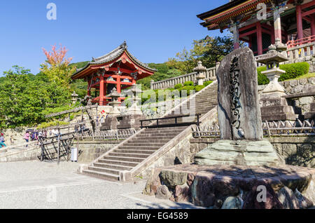 Eingang West Tor zum Kiyomizudera Tempel, Kyoto, Kansai, Japan Stockfoto