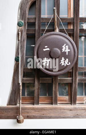 Kyoto, Japan. Shoden-Ji Zen-buddhistischen Tempel. Ein Gong beschwört Gläubige zum Gebet Stockfoto