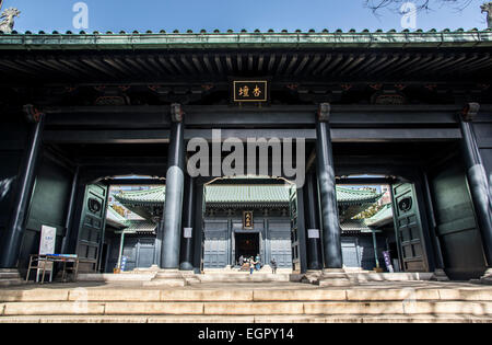 Yushima Seido, Bunkyo-Ku, Tokyo, Japan Stockfoto