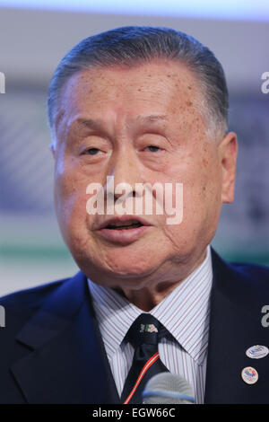 Tokio, Japan. Der Vorstand des Rugby World Cup Ltd (RWCL) kündigte die Stadien, die Rugby-Spiele bei der Rugby-WM 2019 hostet. 2. März 2015. Yoshiro Mori Rugby: 2019 Rugby World Cup Organisationskomitee hat ein live-Streaming-Event in Tokyo, Japan. Der Vorstand des Rugby World Cup Ltd (RWCL) kündigte die Stadien, die Rugby-Spiele bei der Rugby-WM 2019 hostet. © Yohei Osada/AFLO SPORT/Alamy Live-Nachrichten Stockfoto