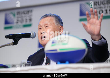 Tokio, Japan. Der Vorstand des Rugby World Cup Ltd (RWCL) kündigte die Stadien, die Rugby-Spiele bei der Rugby-WM 2019 hostet. 2. März 2015. Yoshiro Mori Rugby: 2019 Rugby World Cup Organisationskomitee hat ein live-Streaming-Event in Tokyo, Japan. Der Vorstand des Rugby World Cup Ltd (RWCL) kündigte die Stadien, die Rugby-Spiele bei der Rugby-WM 2019 hostet. © Yohei Osada/AFLO SPORT/Alamy Live-Nachrichten Stockfoto