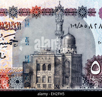 Abu Hariba Moschee von 50 Pfund Banknote, Ägypten, 2005 Stockfoto