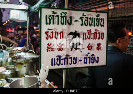 Vogelnest-Suppe Shop. Chinatown. Bangkok. Thailand. Stockfoto