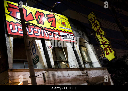 Straßenszene in Yokohama, Japan. Stockfoto