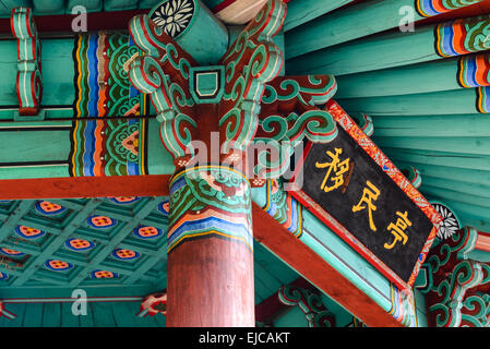 Japanischen Tempel Dach Stockfoto