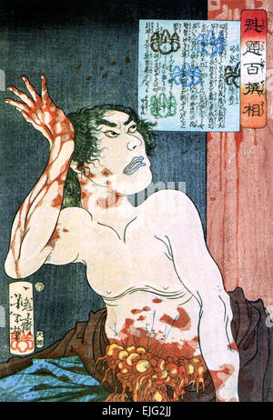 Samurai begehen Seppuku (Hara-Kiri) Holzschnitt Hand farbig drucken "Ein hundert Krieger" von Tsukioka Yoshitoshi (1839-1892). Stockfoto