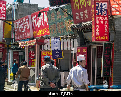 China, Beijing, traditionelle Küche für Touristen am Qianmen Straße neben der neu gebauten historisch Themen traditionelle Straße Stockfoto