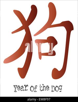 Jahr des Hundes Stock Vektor