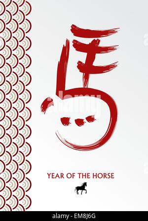 Chinesisches Neujahr Pferd Pinsel Symbol Vektor-Datei. Stock Vektor