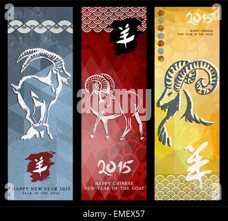 Chinesisches Neujahr von der Ziege 2015 bunte Banner-set Stock Vektor