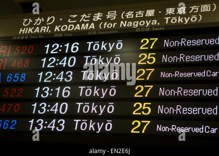 Hochgeschwindigkeits-Bahnhof in Osaka Stockfoto